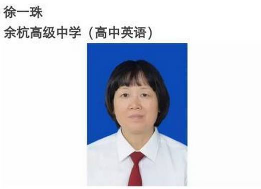 好闪耀！余杭“挂起”一面100米高的大*旗国**丨来这里，“玉”见良渚~