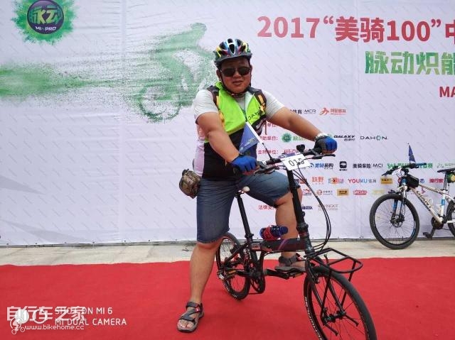 粉丝齐聚，欢畅骑行