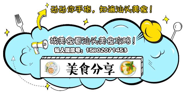 华辉拉肠和荔银肠粉哪个好吃,广州拉肠和潮汕肠粉区别