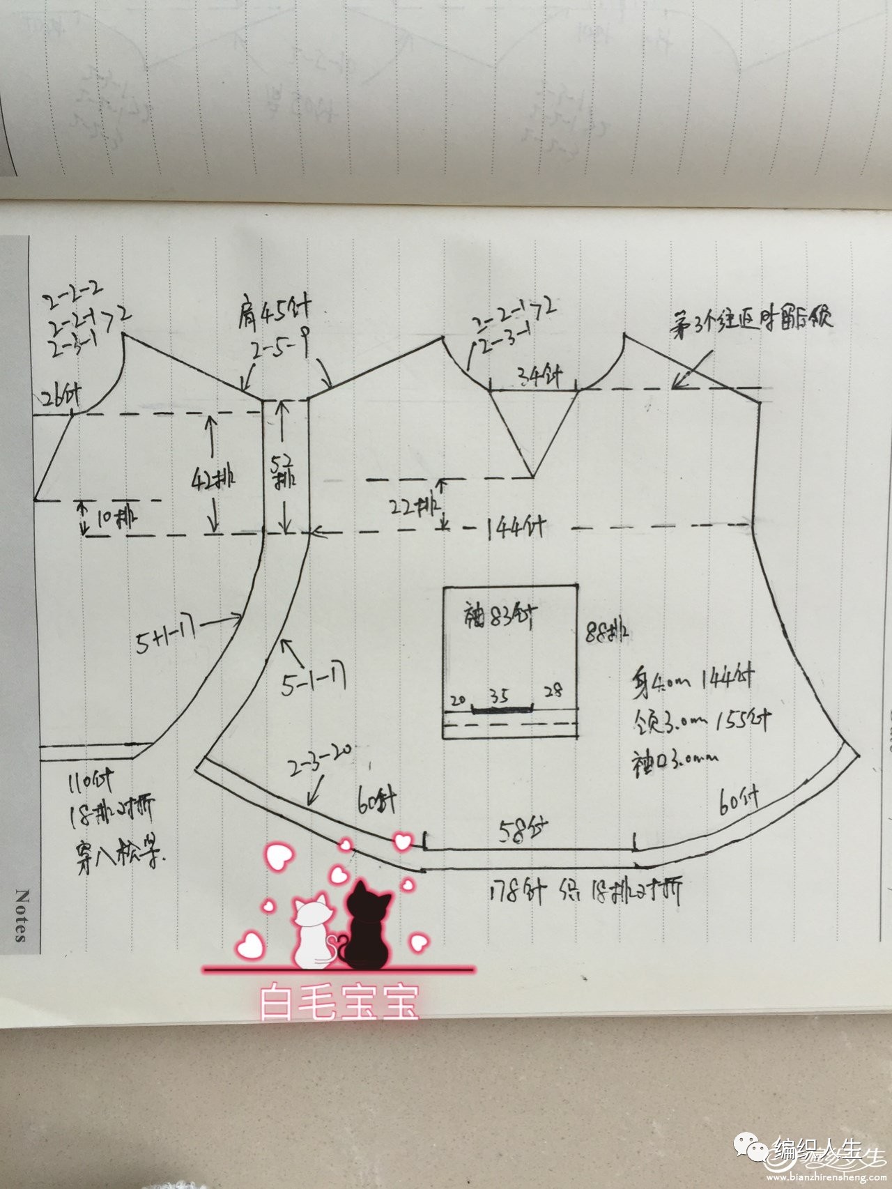 棒针休闲毛衣绞花编织视频,时尚款毛衣编织教程钩针