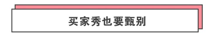 淘宝不是烂大街的店,淘宝不是正版的衣服