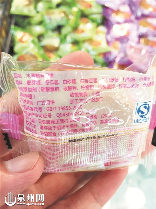 月饼暗藏猫腻,月饼为什么能保存那么久