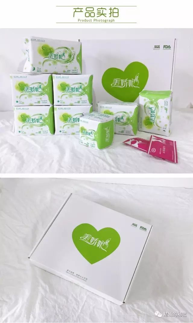 买卫生巾需要注意什么,女孩用卫生巾应该注意什么