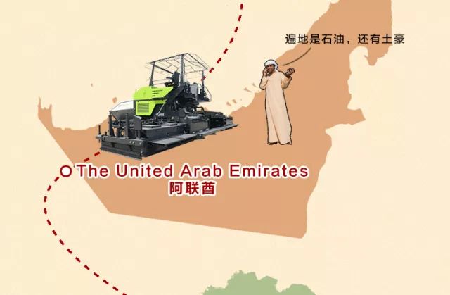 「中联廿五」一张超长长长长长长长图带你穿梭中联重科25年时光