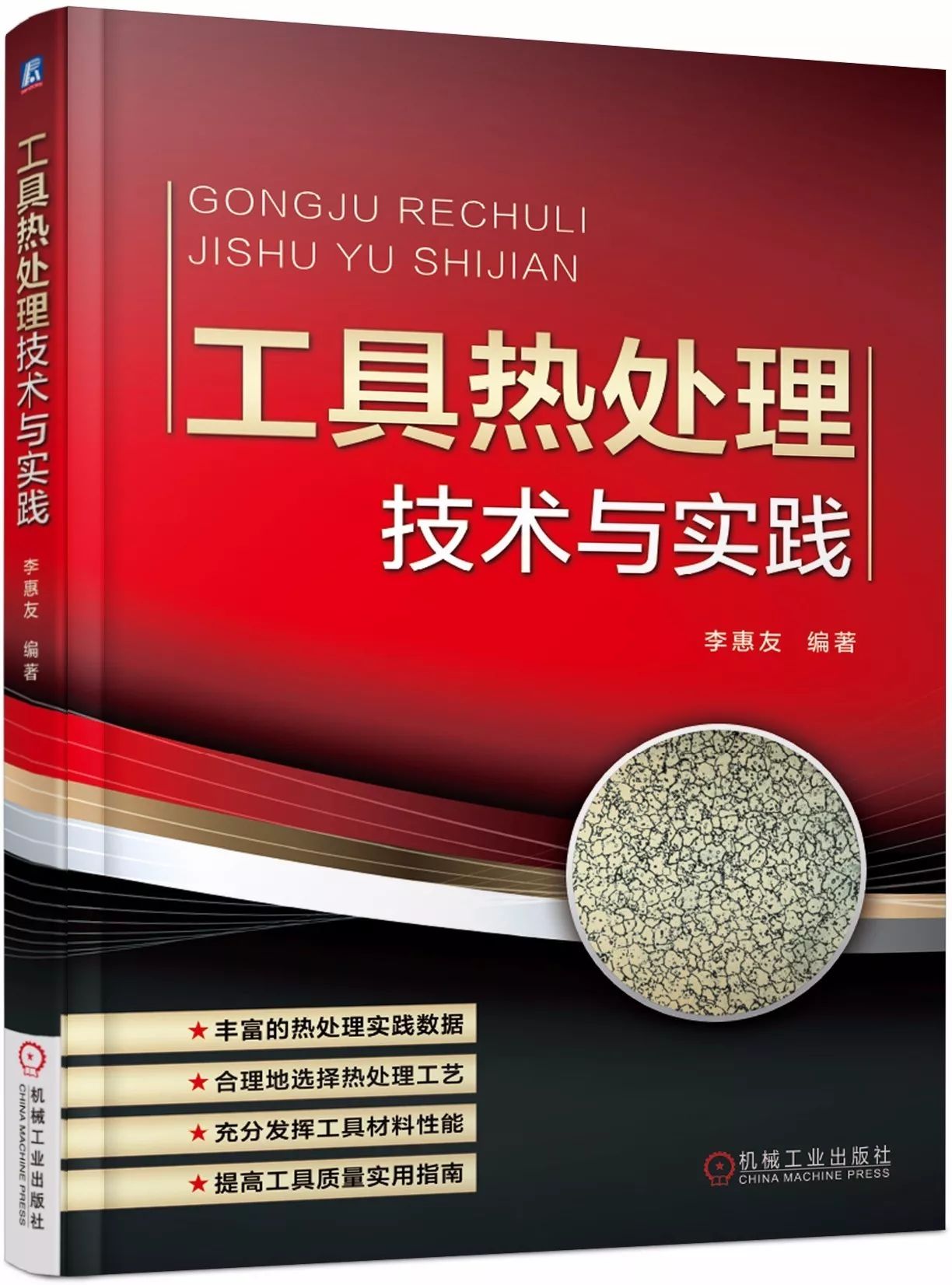 速读2020年第11期目录,速读1942