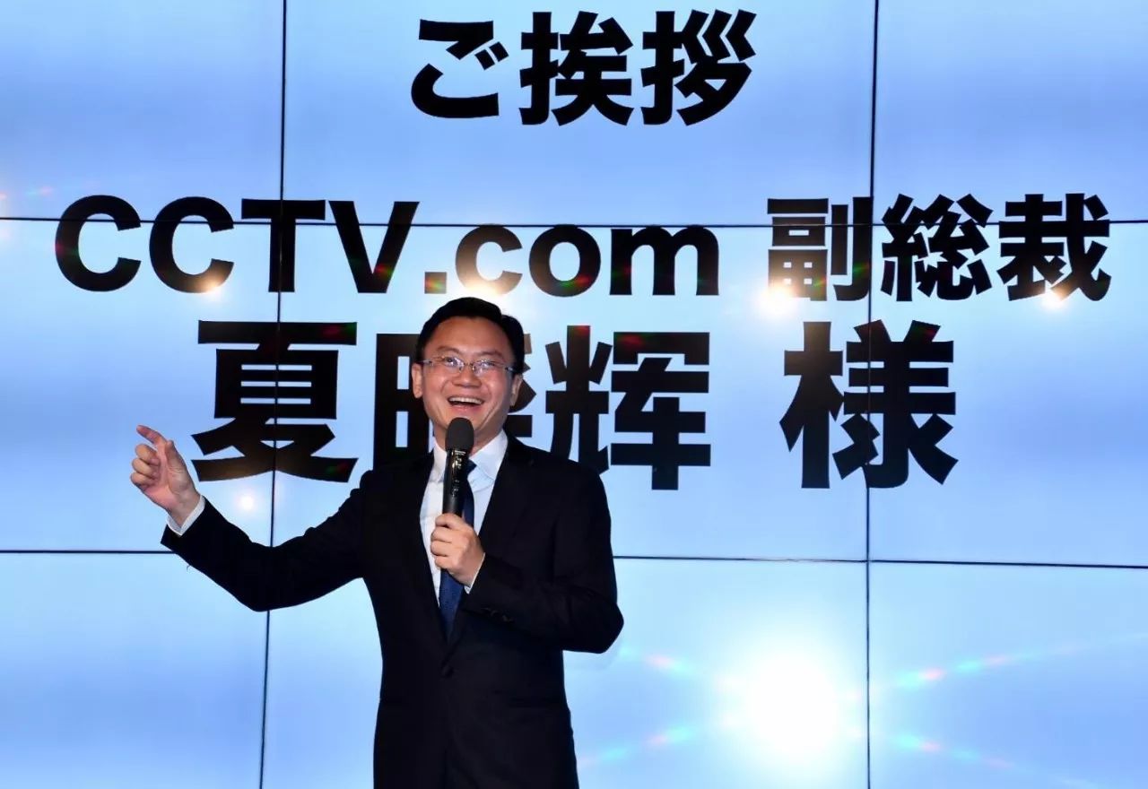 央视网商城入驻品牌,跨境电商央视