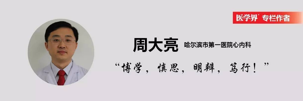 冠脉ct各个血管解读,冠脉CTA讲解