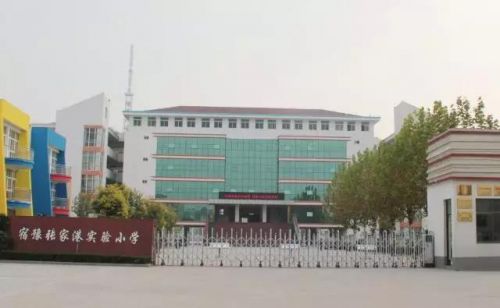 宿豫区迎来一所名牌高中,宿迁即将出名的学校