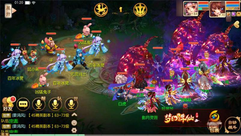 梦幻诛仙280升100要多少经验,梦幻诛仙手游90级攻略视频