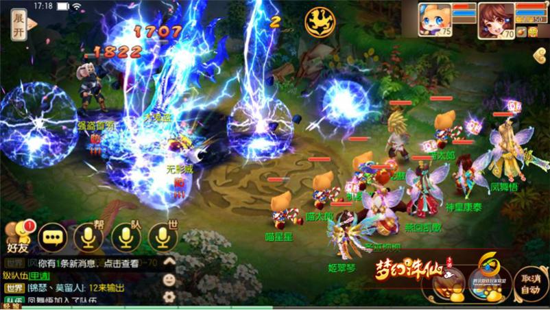 梦幻诛仙280升100要多少经验,梦幻诛仙手游90级攻略视频