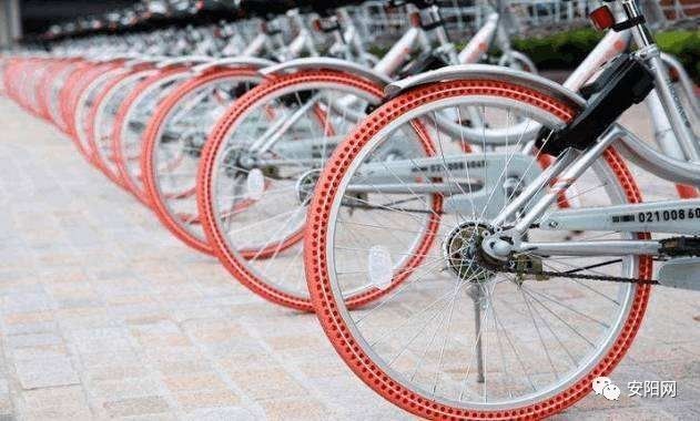 安阳共享单车有哪些,2023年安阳有共享单车吗