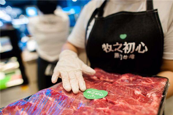 牧之初心原切牛排,牧之初心牛排