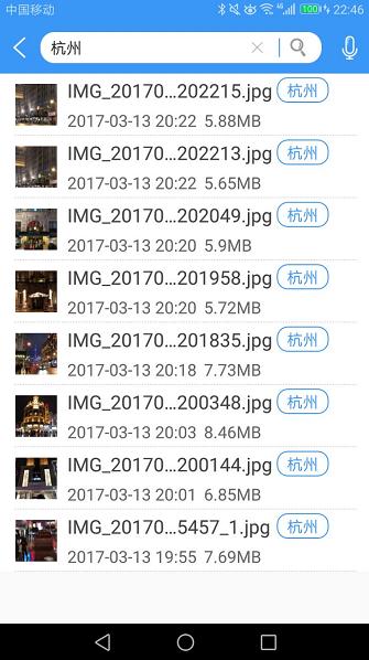 哎哟，家庭NAS中的“实力派小鲜肉”出镜了
