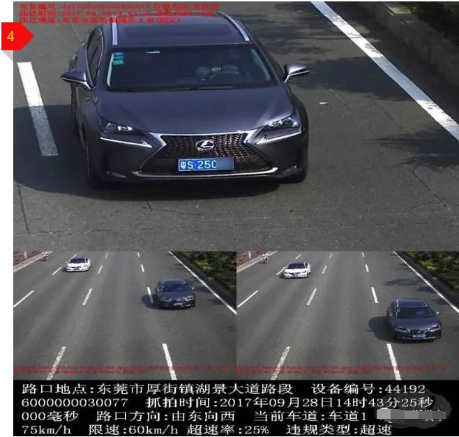 在东莞电动车被抓拍怎么处理违章,摩托车在东莞开会被抓拍吗