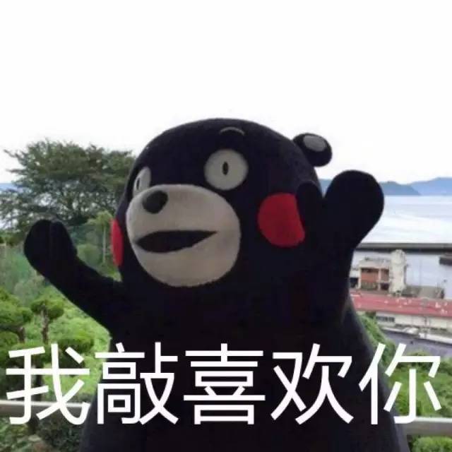 「惊喜」小黄人,机器猫,新升级的福州儿童公园简直萌翻了!快来留下你的涂鸦记忆吧!