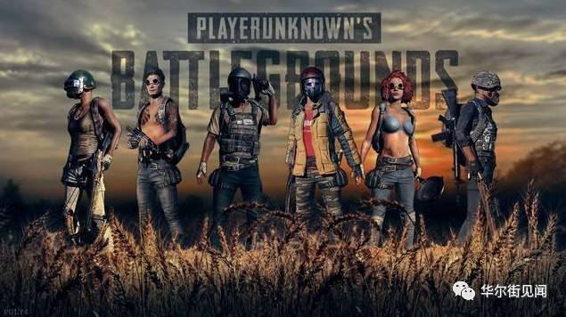 腾讯要出正版吃鸡手游,腾讯要做游戏机