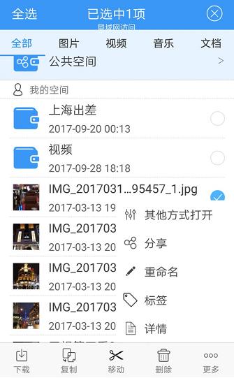 哎哟，家庭NAS中的“实力派小鲜肉”出镜了