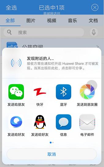 哎哟，家庭NAS中的“实力派小鲜肉”出镜了