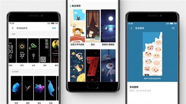 魅族pro7用了三年了依然流畅,魅族pro7最新系统更新怎么样