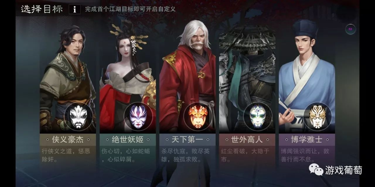 在这款网易MMO新品里，每个NPC都是戏精，碰瓷、耍赖样样都会