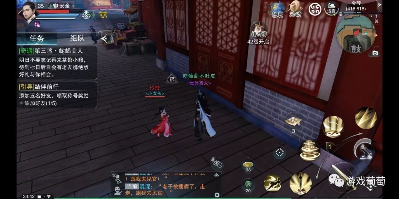 在这款网易MMO新品里，每个NPC都是戏精，碰瓷、耍赖样样都会