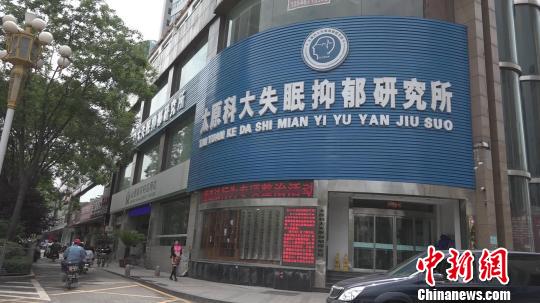 山西一民营医疗机构包装“名医”诸多社会职务系杜撰