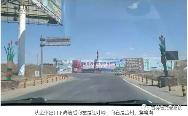 「两公布一提示」情满旅途,国庆中秋吉林省交警与您同行(长春、吉林、四平、辽源、松原、白城)