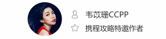 超强旅拍攻略！学会这三个技巧，你就是下一个男神收割机！