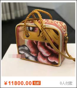 这个钥匙串要卖7550！网友：看门大爷最时尚