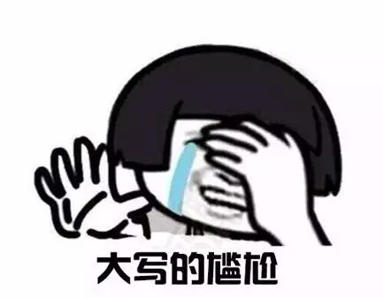 妇炎洁!医生,你确定没有开错药?我是男的……