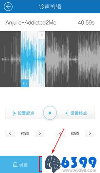 手机酷我音乐铃声制作教程