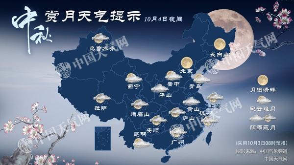 滁州低温,滁州最冷多少度