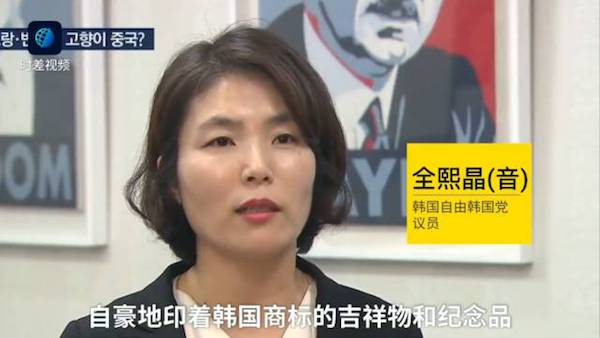 韩国冬奥会为什么那么多中国元素,韩国冬奥会吉祥物