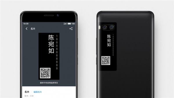 魅族pro7用了三年了依然流畅,魅族pro7最新系统更新怎么样