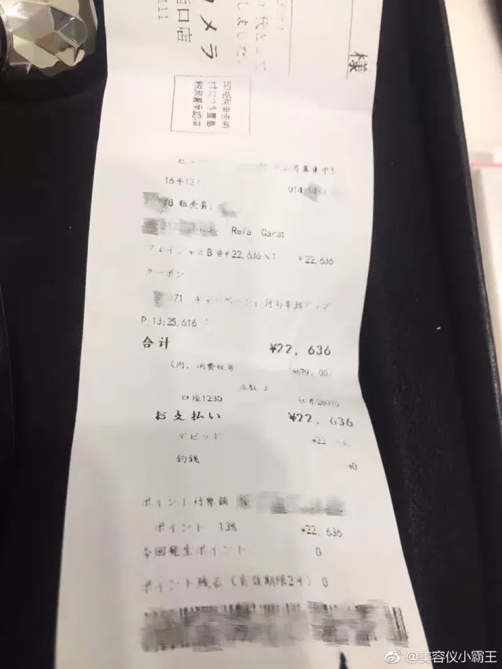 refa处理,refa拆解