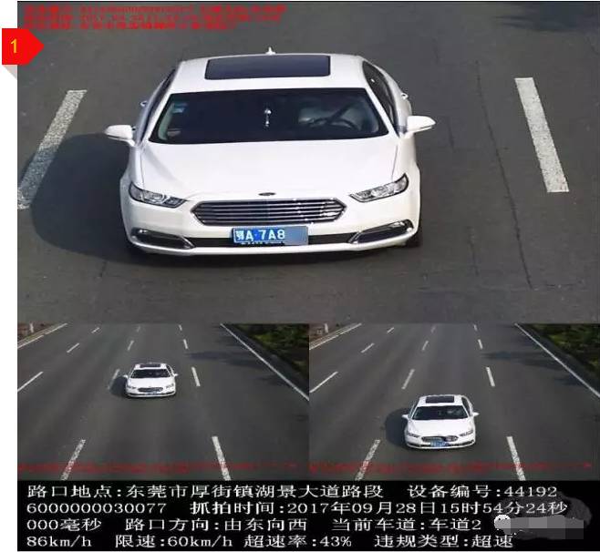 在东莞电动车被抓拍怎么处理违章,摩托车在东莞开会被抓拍吗