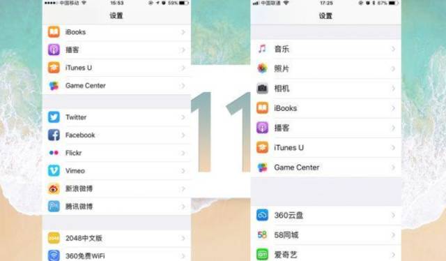 ios11.1有哪些重要更新,ios11没办法升级最新系统怎么办