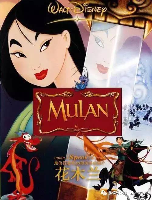 适合儿童看的迪士尼经典动画电影,适合孩子看的迪士尼英文动画片