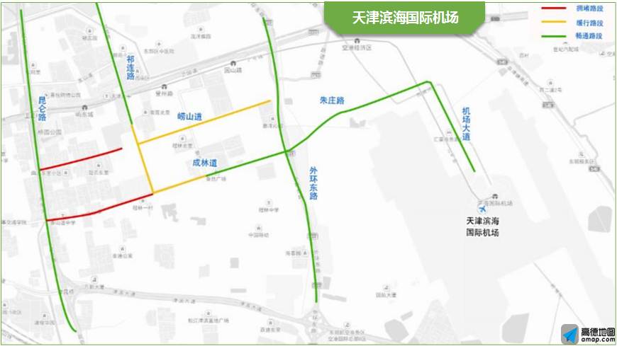 天津市2021国庆节出行要求,天津新闻国庆出行