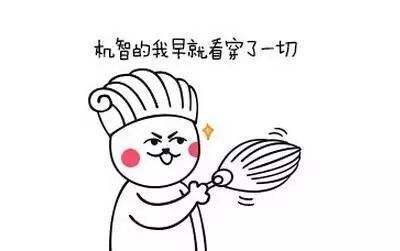 我早说过，国庆期间只有单位人少又便宜