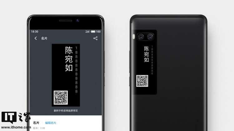 魅族pro7用了三年了依然流畅,魅族pro7最新系统更新怎么样