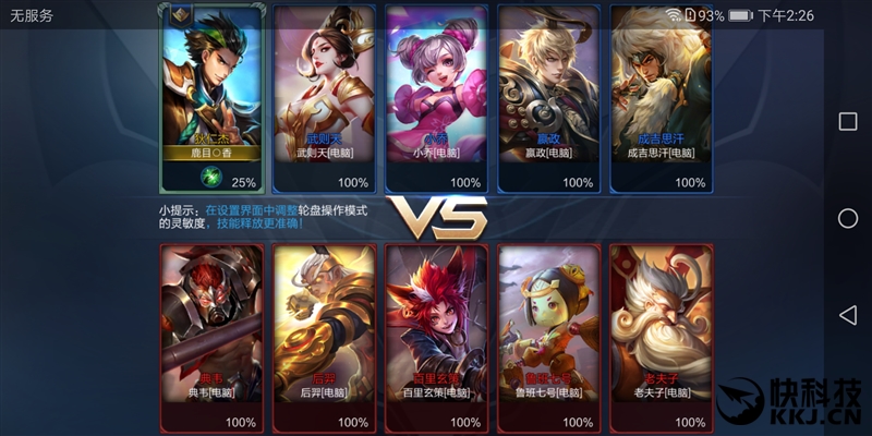 华为新机麦芒9测评,华为最新款手机mate10