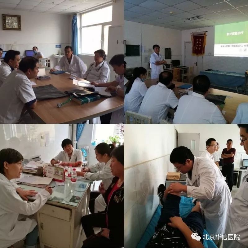 坚定理想信念做新时代合格青年,医务工作者坚定理想信念