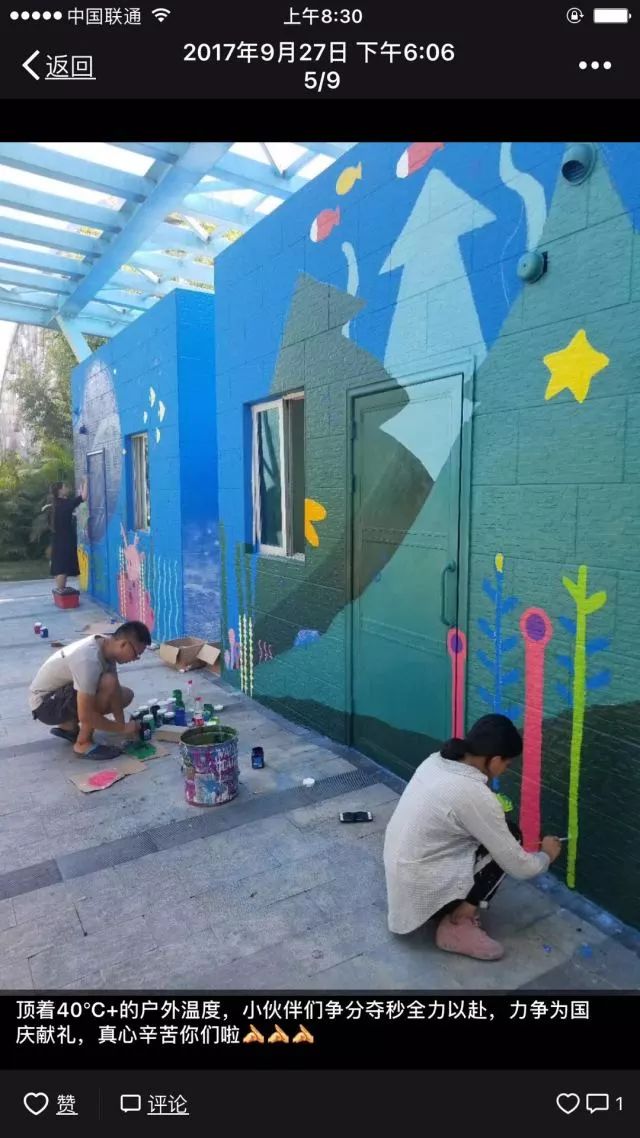 「惊喜」小黄人,机器猫,新升级的福州儿童公园简直萌翻了!快来留下你的涂鸦记忆吧!