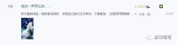 在这款网易MMO新品里，每个NPC都是戏精，碰瓷、耍赖样样都会