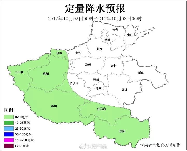 「微提醒」双节出行雨量较多河南交警提醒您安全驾驶