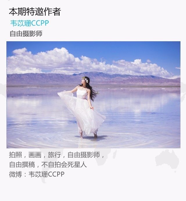 超强旅拍攻略！学会这三个技巧，你就是下一个男神收割机！