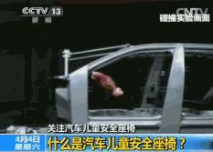 男孩脖子被绳子挂住,小孩被安全带勒脖