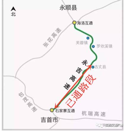 去湖南自驾游注意什么,湖南开车自驾游需要注意什么