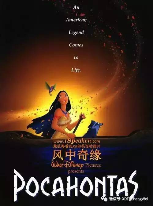 适合儿童看的迪士尼经典动画电影,适合孩子看的迪士尼英文动画片